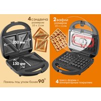 Вафельница Endever Skyline WM-24