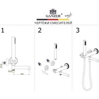 Смеситель Ganzer GZ19132-G