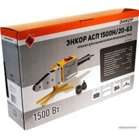 Аппарат для сварки труб Энкор АСП 1500Н/20-63