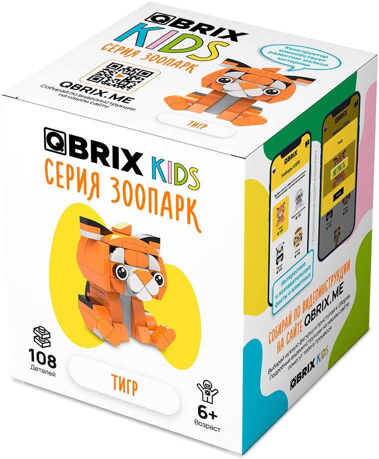 

Конструктор QBRIX Kids Зоопарк. Тигр 30043