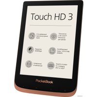 Электронная книга PocketBook 632 Touch HD 3 (медный)