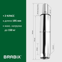 Газлифт Brabix A-100 346 d50 532004 (хром)