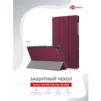 Чехол для планшета JFK Smart Case для Lenovo Tab M10 Plus X606 (бордовый)