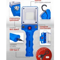 Фонарь FORSAGE F-EL2326 (65831)