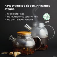 Заварочный чайник Makkua Hygge TH1600