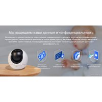 IP-камера Ezviz H6 3K CS-H6-V100-1J5WF