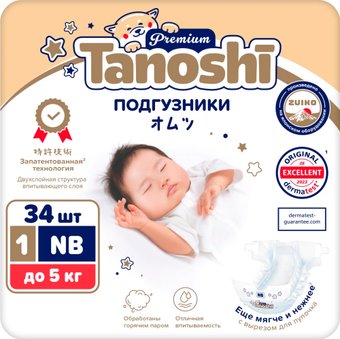 Подгузники Tanoshi Premium Baby Diapers NB до 5 кг (34 шт)