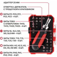 Набор отвертка с битами P.I.T. Advance HSDR04-0029 (29 предметов)