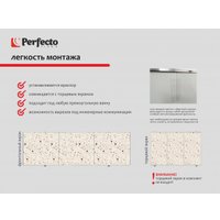 Фронтальный экран под ванну Perfecto Linea 36-031812 3D 1.5 м (конфетти)