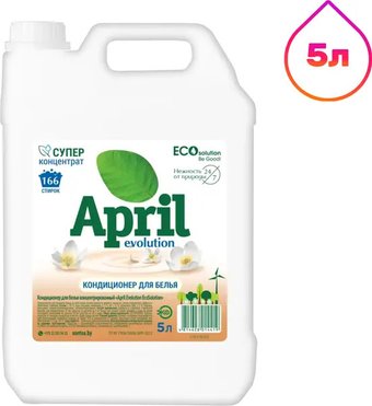 Кондиционер для белья April Evolution ECO Solution концентрированный 5 л
