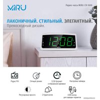 Настольные часы Miru CR-1009