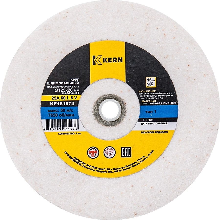 

Точильный круг Kern KE181573