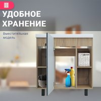  Doratiz Тумба под умывальник Лофт 80 9908.133