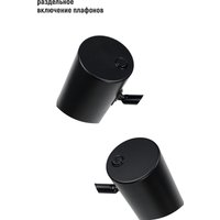 Торшер ArtStyle НТ-756x2В