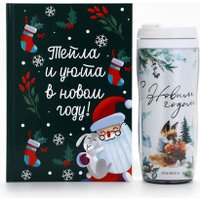 Подарочный набор ArtFox Чудо случится 9610103
