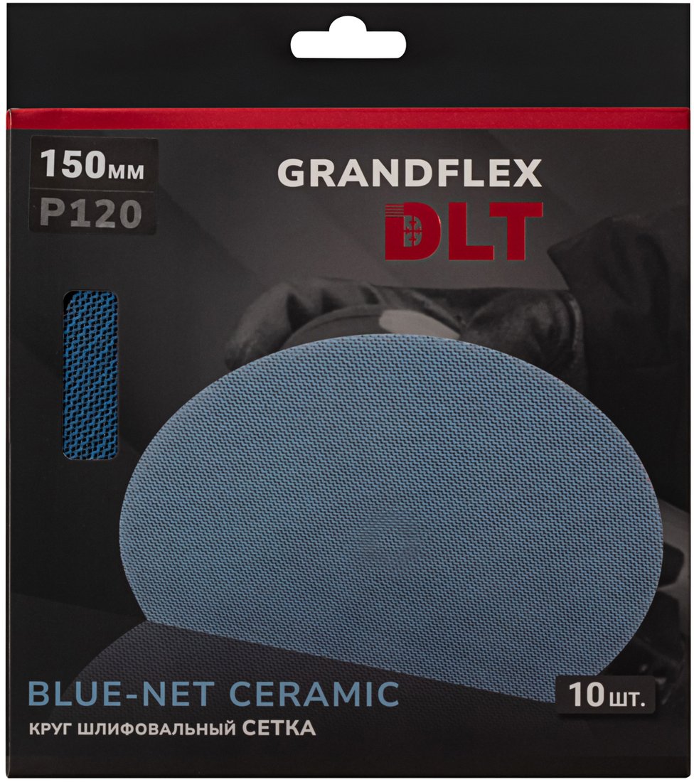 

Набор шлифкругов DLT GrandFlex BLUE-NET Ceramic P120 150мм (10 шт)