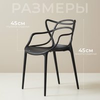 Стул Mio Tesoro Бакка SC-103 (черный)