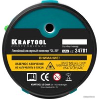 Лазерный нивелир KRAFTOOL CL-20 34701