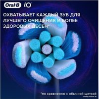 Сменная насадка Oral-B iO Ultimate Clean (1 шт, белый)