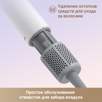 Фен Dreame Нairdryer Mini (белый)