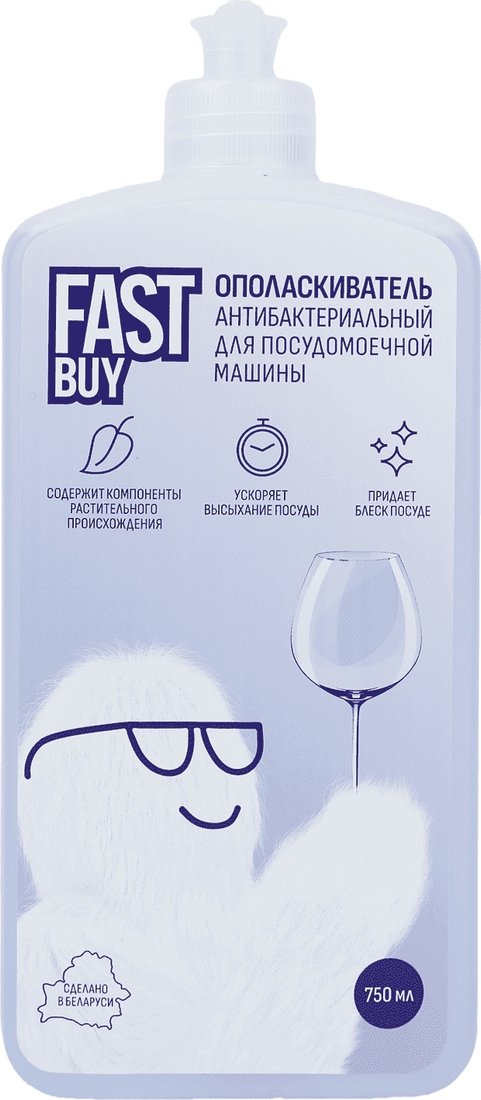 

Ополаскиватель для посудомоечной машины FastBuy Rinse антибактериальный (0.75 л)