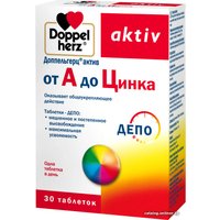 БАД Doppelherz activ от А до Цинка (30 таблеток)