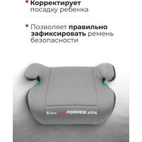 Детское сиденье Forsage Kids I-Size BS02C (grey)