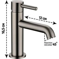 Смеситель Grocenberg GB2099 (графит)