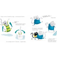 Книга издательства Clever. Книжки-картинки с наклейками. Шмяк учится плавать (Скоттон Р.)