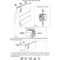 Римская штора Jalux Мальва 2 230x170 (коричневый)