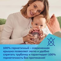 Поильник Canpol babies Exotic Animals 56/606 (желтый, 270 мл)