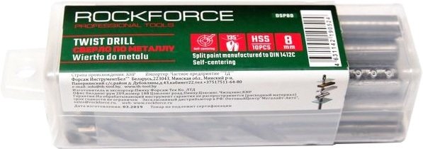 

Набор сверл RockForce RF-DSP95 (10 предметов)