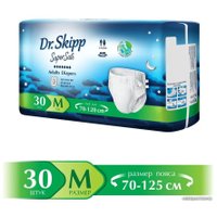 Подгузники для взрослых Dr.Skipp Super Safe M2 (30 шт)