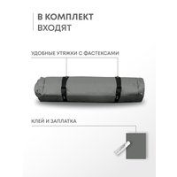 Самонадувающийся коврик RSP Outdoors Sunny 50 (серый)