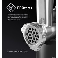 Мясорубка Polaris PMG 1875 RUS
