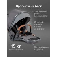 Универсальная коляска Happy Baby Mommer Pro Plus Nova 3 в 1 (dark grey)