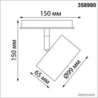 Трековый светильник Novotech Flum 358980