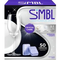 Таблетки для посудомоечной машины SIMBL Кристальная забота (50 шт)