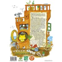 Книга издательства Clever. Невероятная история о гигантской Груше (Стрид Я. М.)