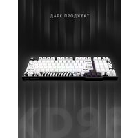 Клавиатура Дарк Проджект KD98A (g3ms Moonstone, черный)