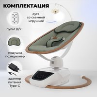 Шезлонг Nuovita Agio AG1 (зеленый)