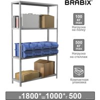 Стеллаж Brabix Ms Kd-185/50-4 291116