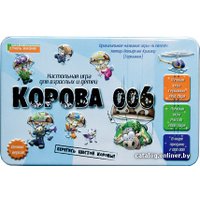 Настольная игра Стиль Жизни Корова 006 Делюкс