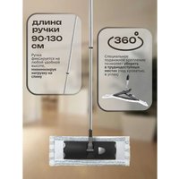 Швабра-моп Apex 10180-A