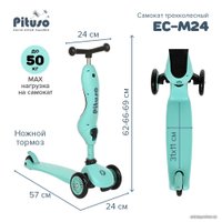 Трехколесный самокат Pituso EC-M24 (светло-зеленый)