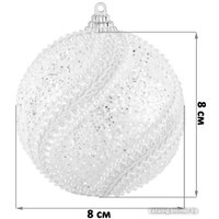 Елочная игрушка Elan Gallery Жемчужины на белом 970108