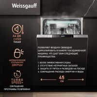 Встраиваемая посудомоечная машина Weissgauff BDW 4150 Touch DC Inverter Wi-Fi (модификация 2024 года)