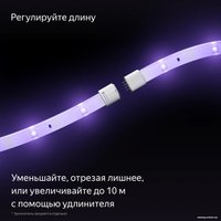 Светодиодная лента Яндекс YNDX-00544