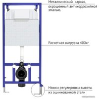 Инсталляция для унитаза Berges Wasserhaus Novum F2 040252
