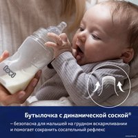 Бутылочка для кормления Lovi Trends 21/565_bei (120 мл)